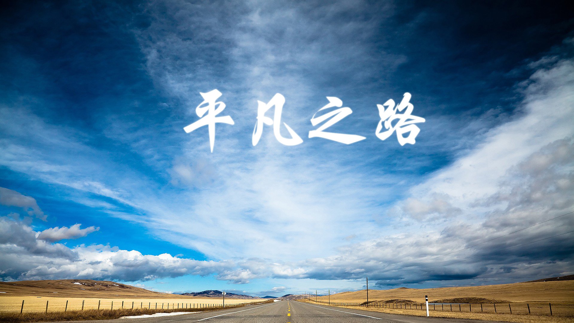 2017年季后赛：库里在对阵马刺的系列赛中累计投中超过20个三分，成为历史最强“投手”之一