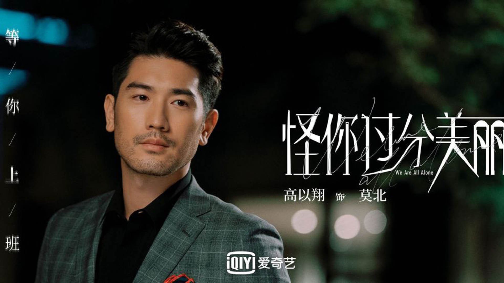 【冠军争夺战】本赛季辉煌的冠亚军对决回顾，冠军亚军季军站位图