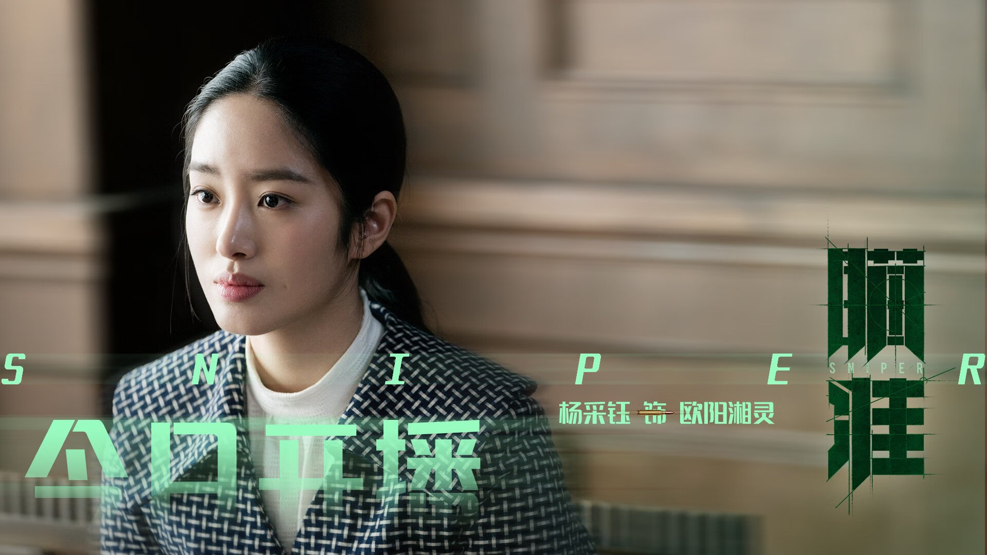 【比赛分析】丁俊晖：攻防转换秒秒钟的战术智慧，丁俊晖最精彩的逆转